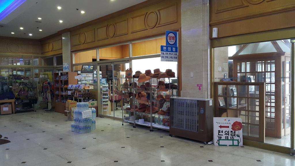 로얄 호텔 제주 외부 사진