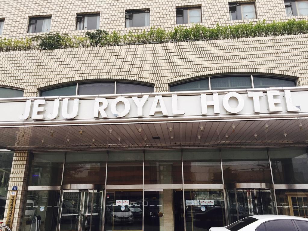 로얄 호텔 제주 외부 사진