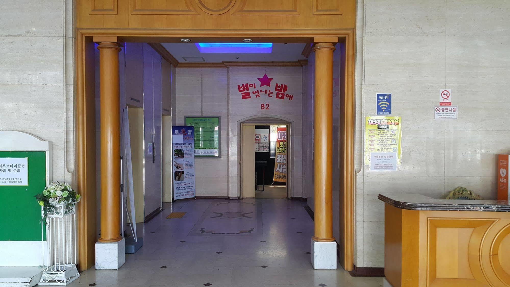 로얄 호텔 제주 외부 사진