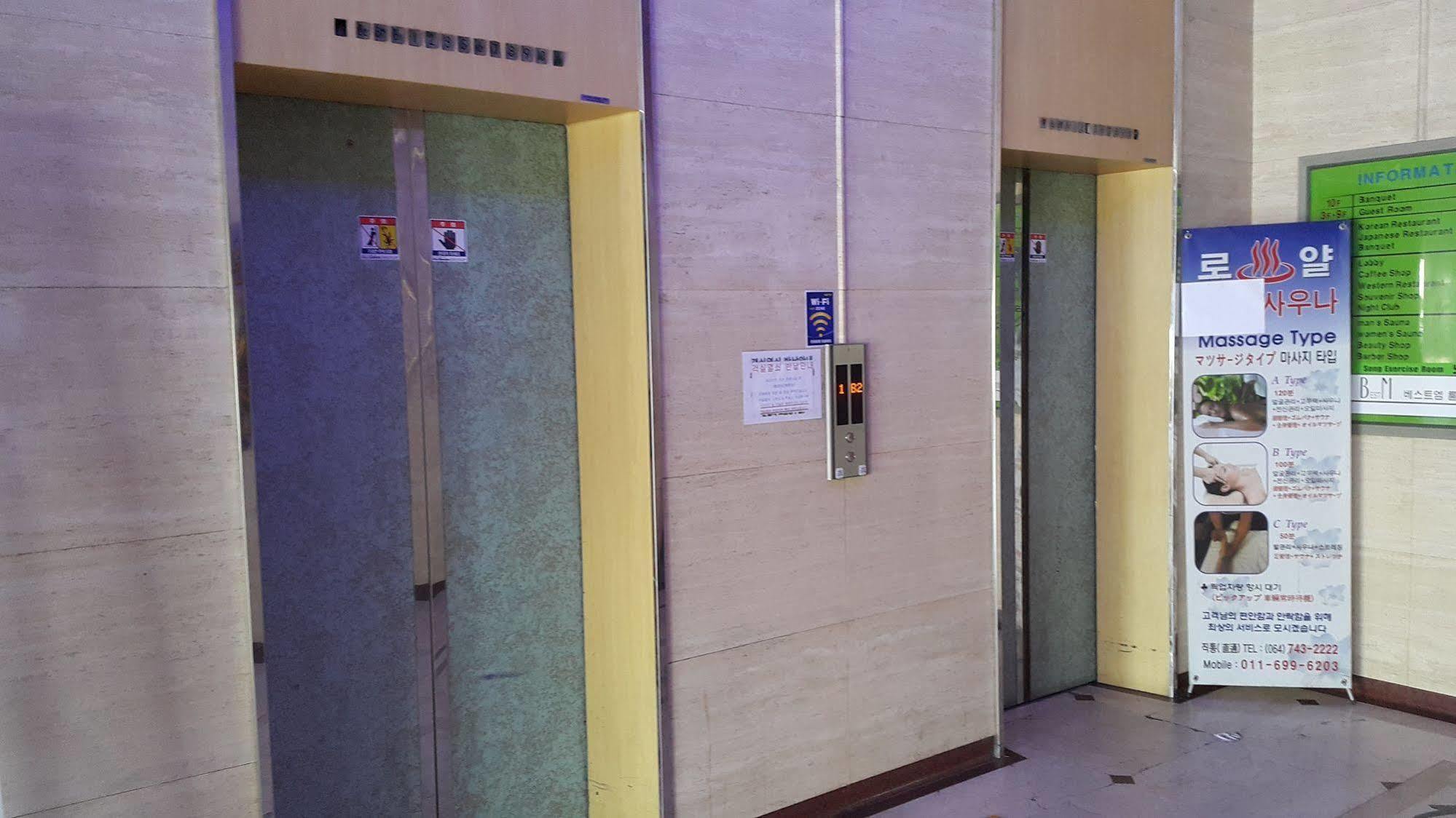 로얄 호텔 제주 외부 사진